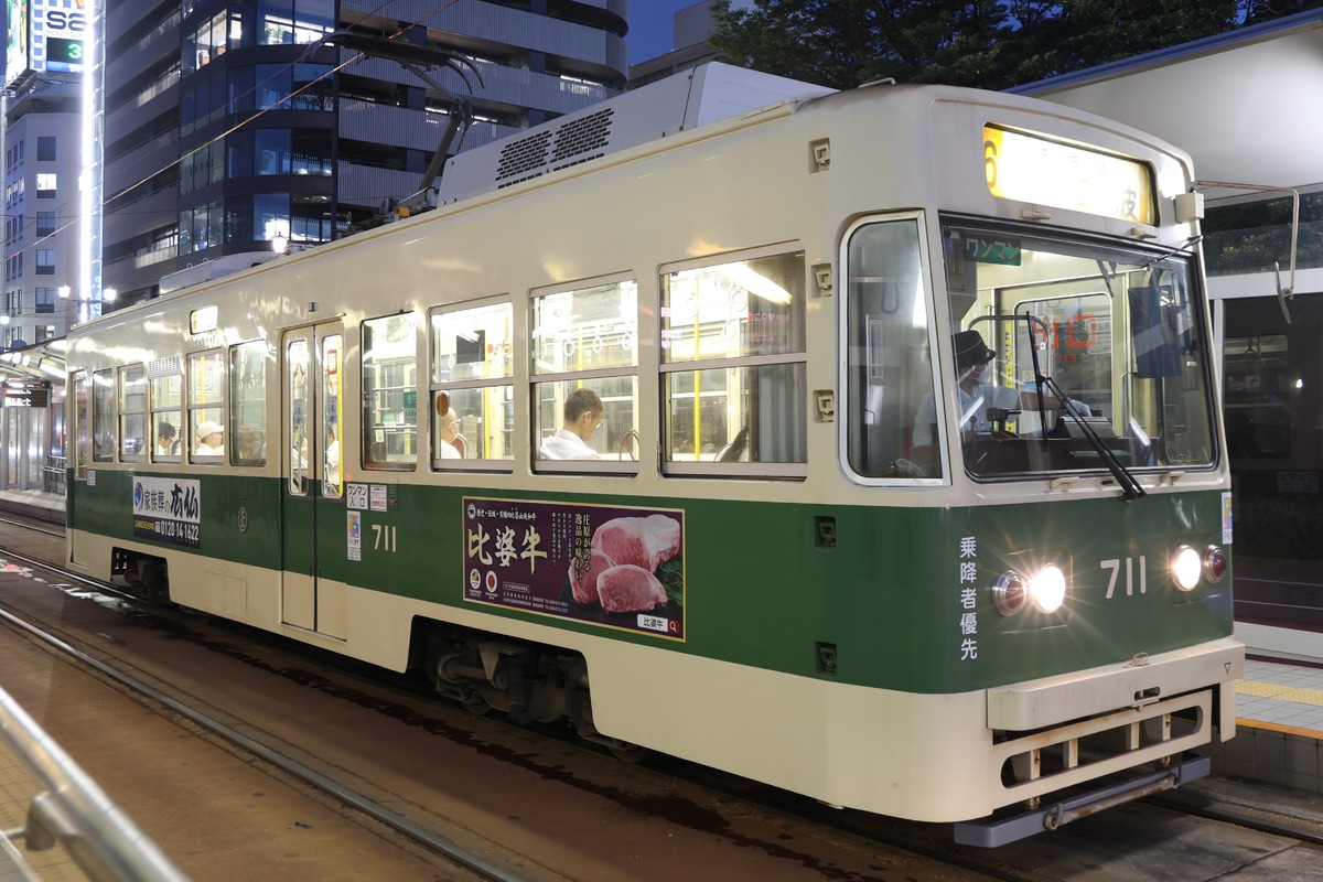 広島電鉄 江波車庫 700形 711