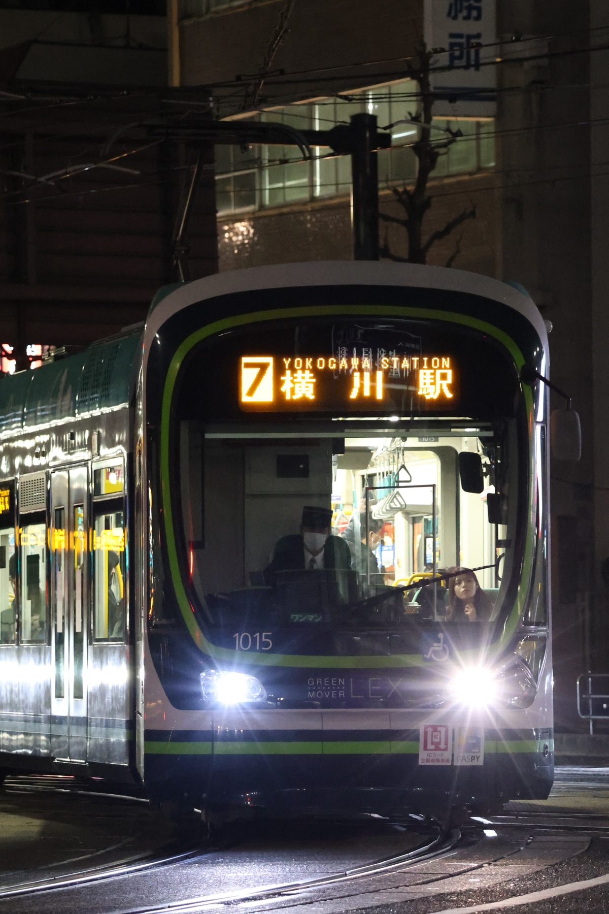 広島電鉄 千田車庫 1000形 1015