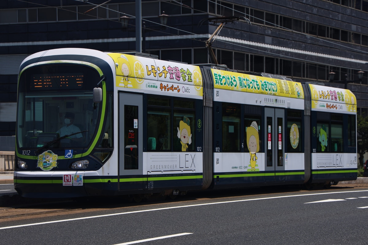 広島電鉄 千田車庫 1000形 1012