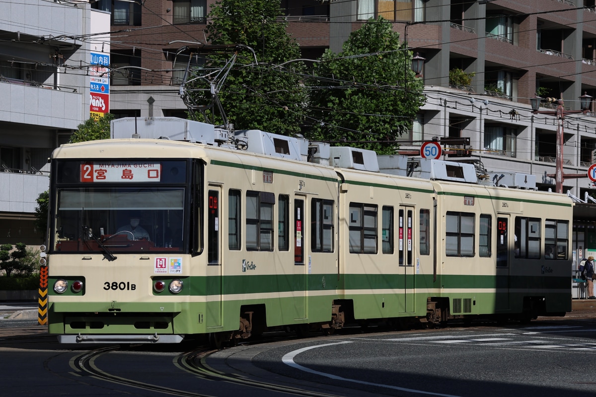 広島電鉄 荒手車庫 3800形 3801