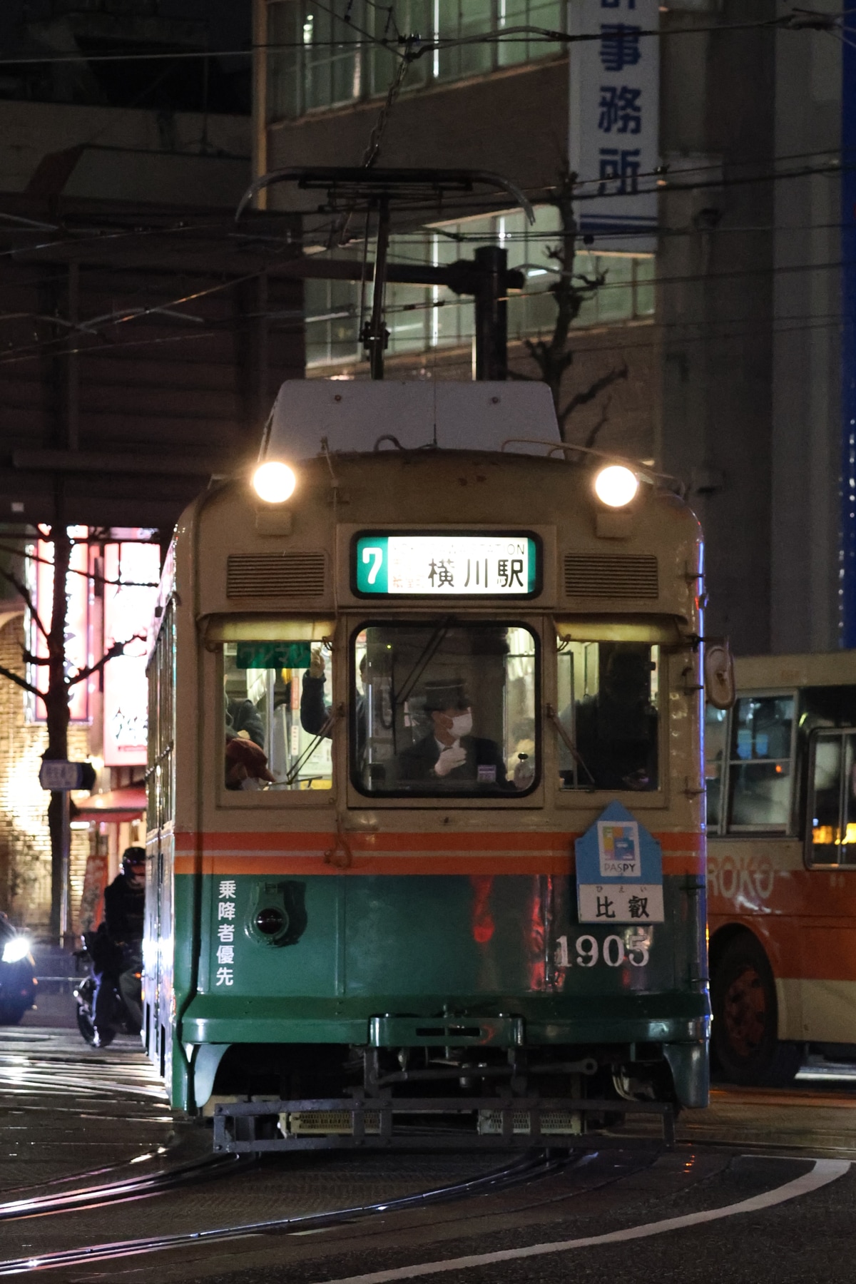 広島電鉄 千田車庫 1900形 1905
