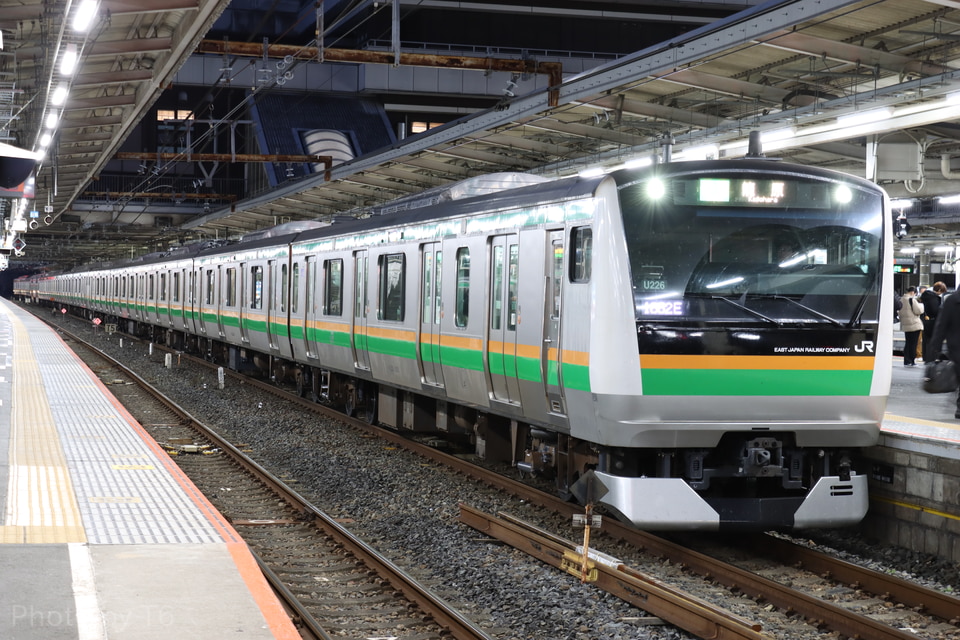 JR東E233系ヤマU226編成<br class="br-sp" />(U226編成)の写真