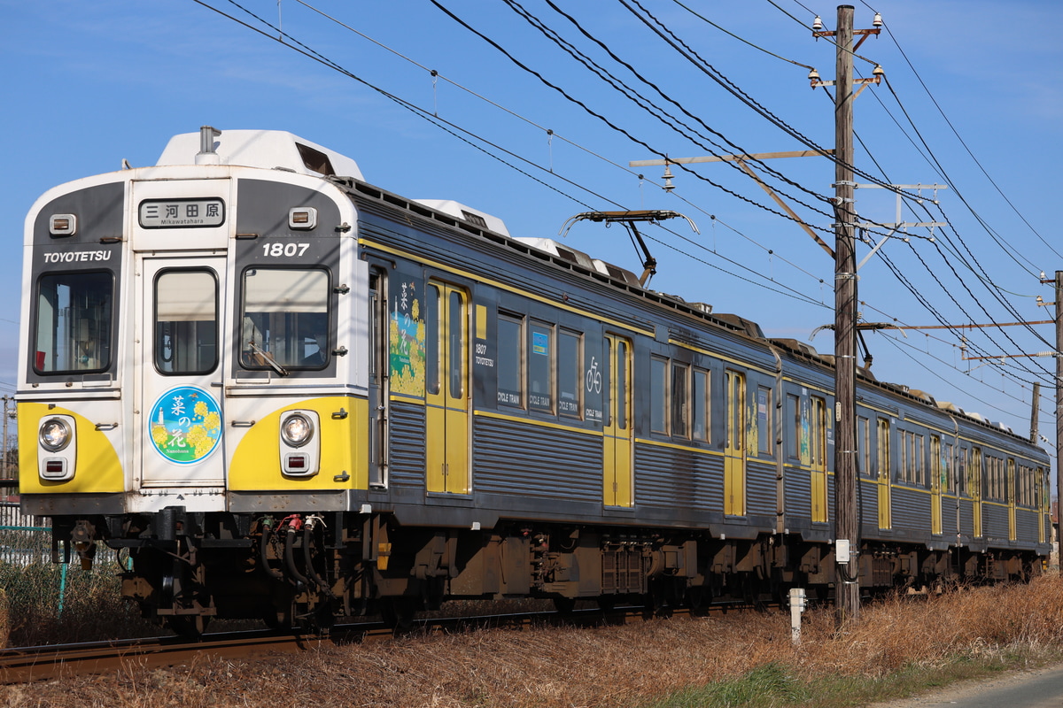 豊橋鉄道 豊橋鉄道車両区 1800系 1807F