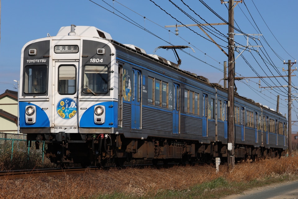 豊橋鉄道 1800系 1804Fの写真