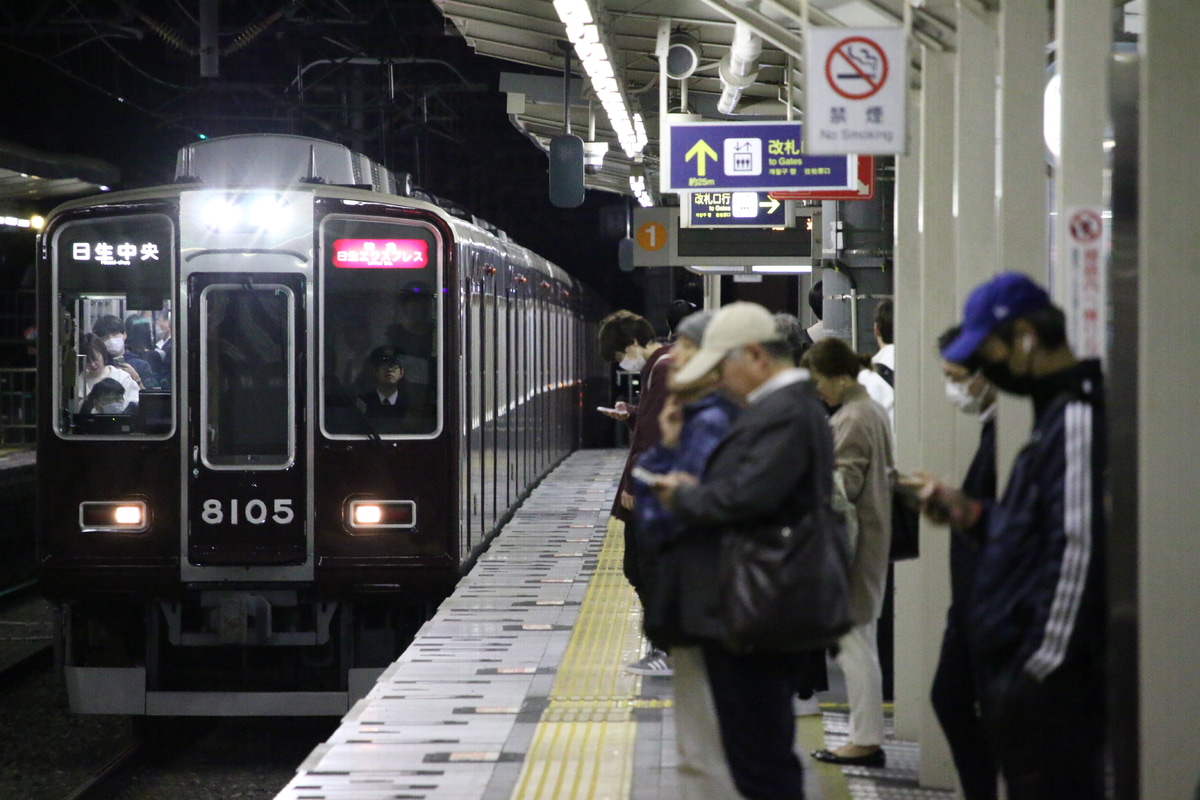 阪急電鉄 平井車庫 8000系 8005F