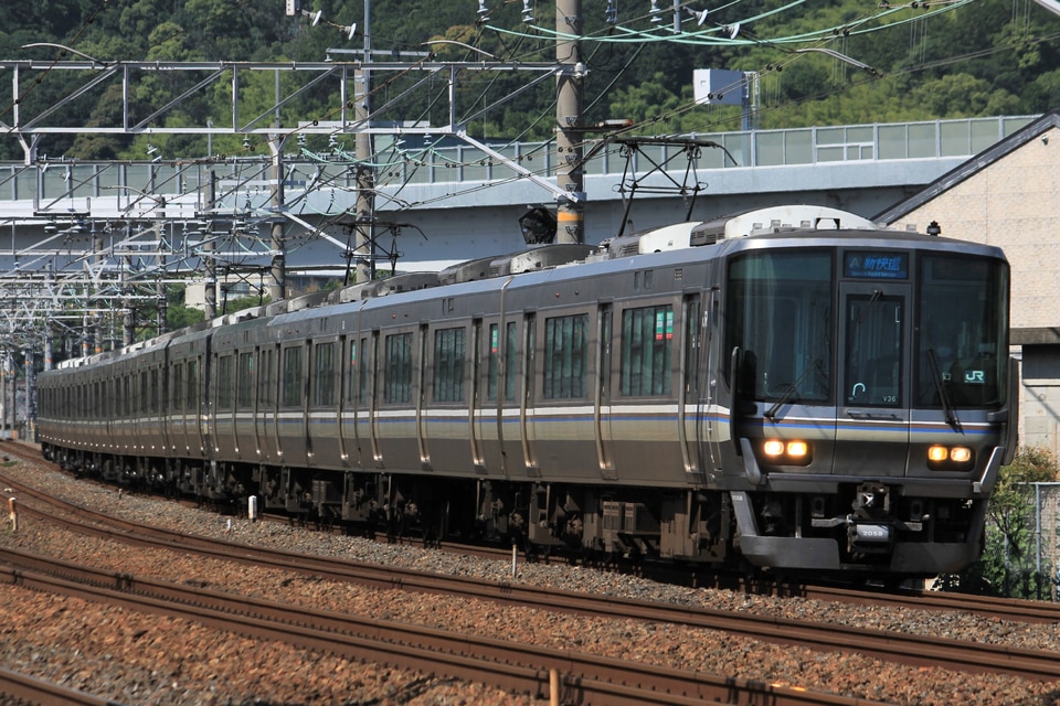 JR西223系V36編成<br class="br-sp" />(ホシV36編成)の写真