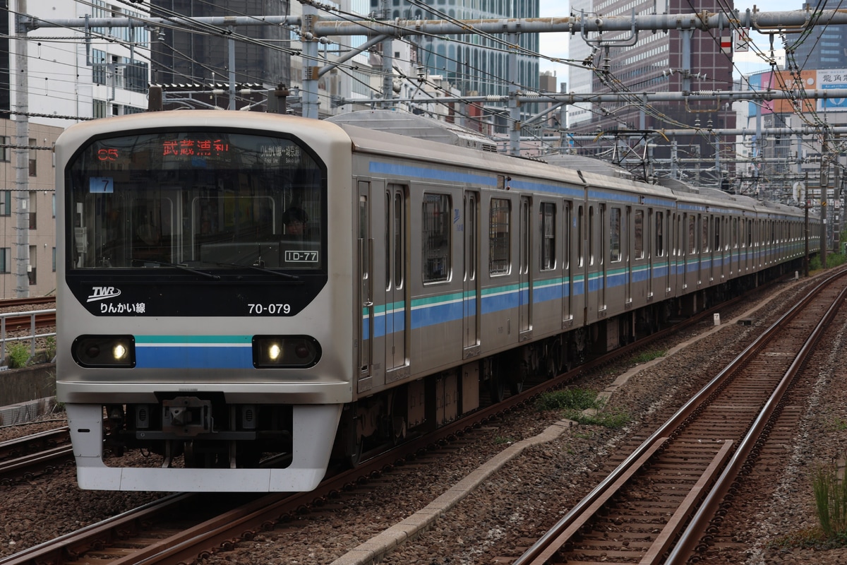 東京臨海高速鉄道 東臨運輸区 70-000形 Z7編成