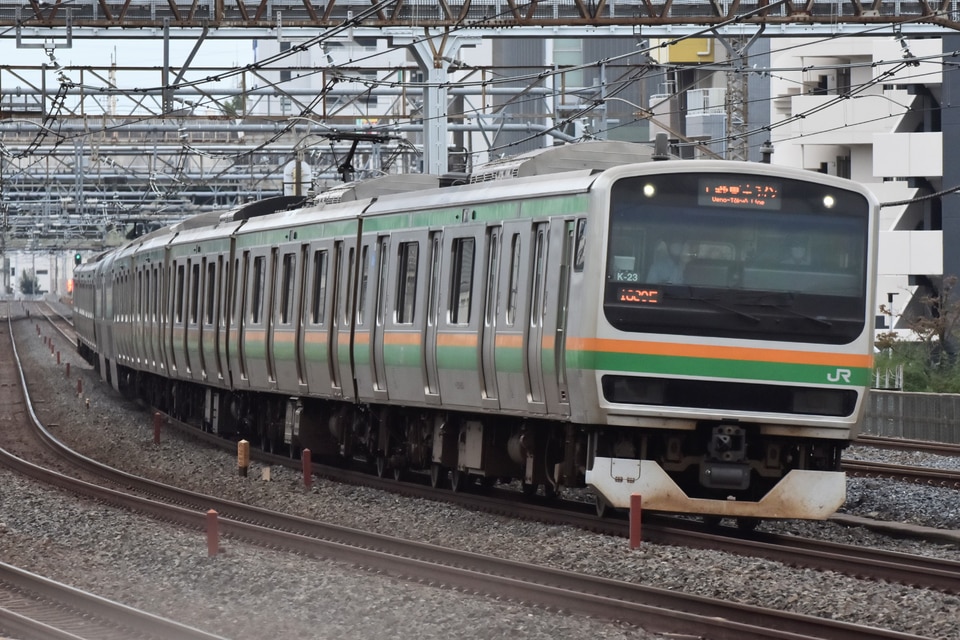 JR東E231系コツK-23編成<br class="br-sp" />(コツK23編成)(コツK-23)(コツK23)の写真