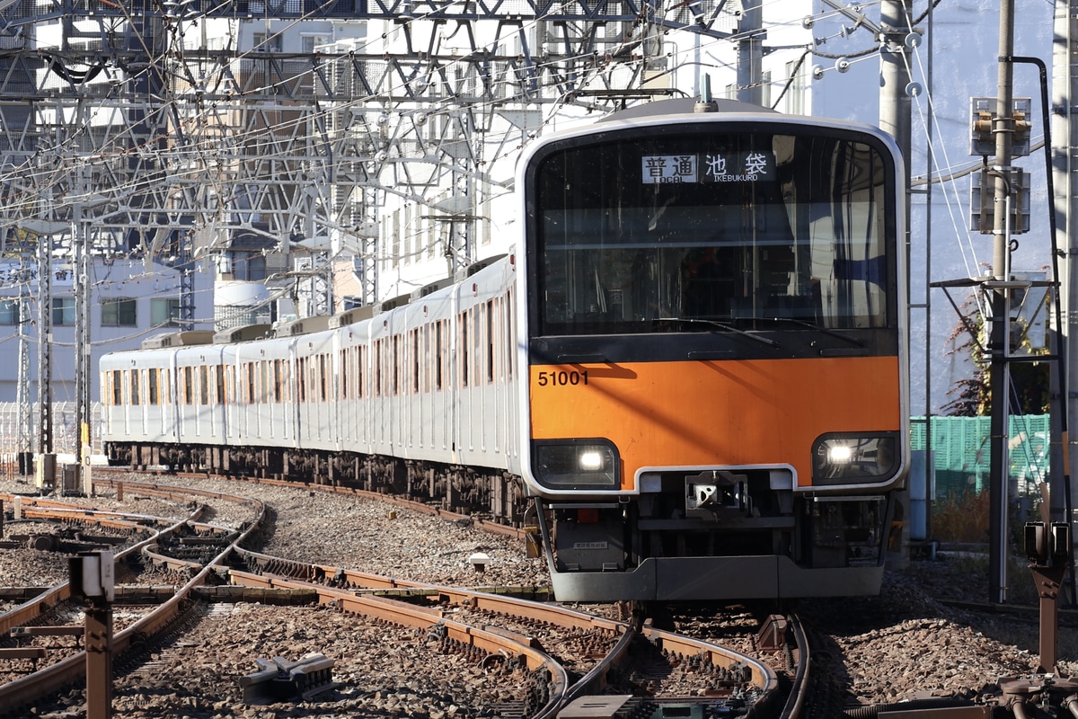 東武鉄道  50000型 