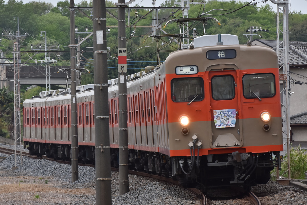 東武鉄道 南栗橋車両管区七光台支所 8000系 8111F