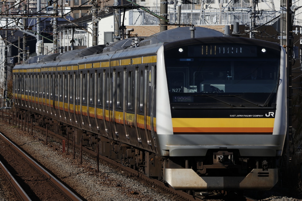 JR東E233系ナハN27編成<br class="br-sp" />(N27編成)(ナハN27)の写真