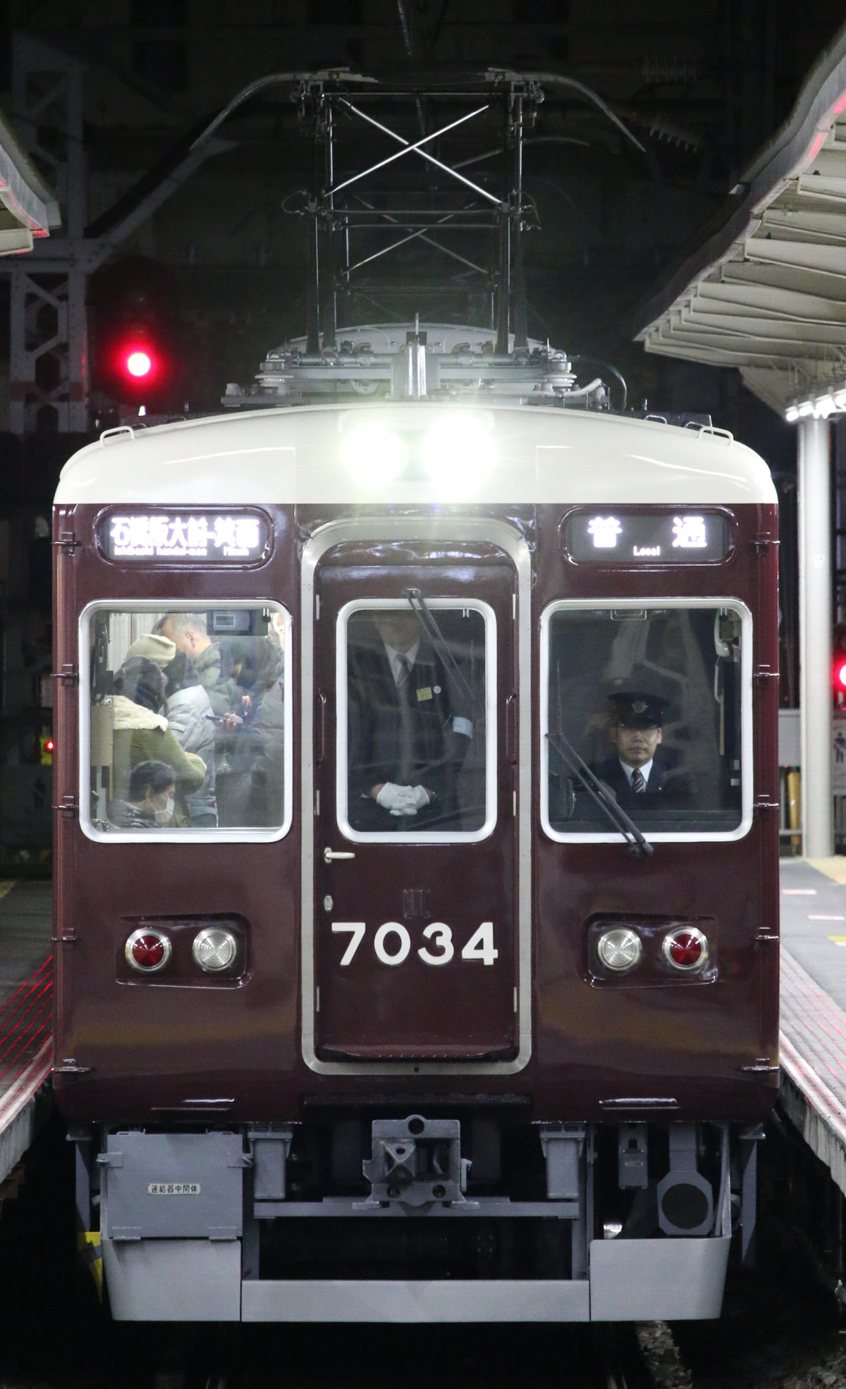 阪急電鉄 平井車庫 7000系 7034F