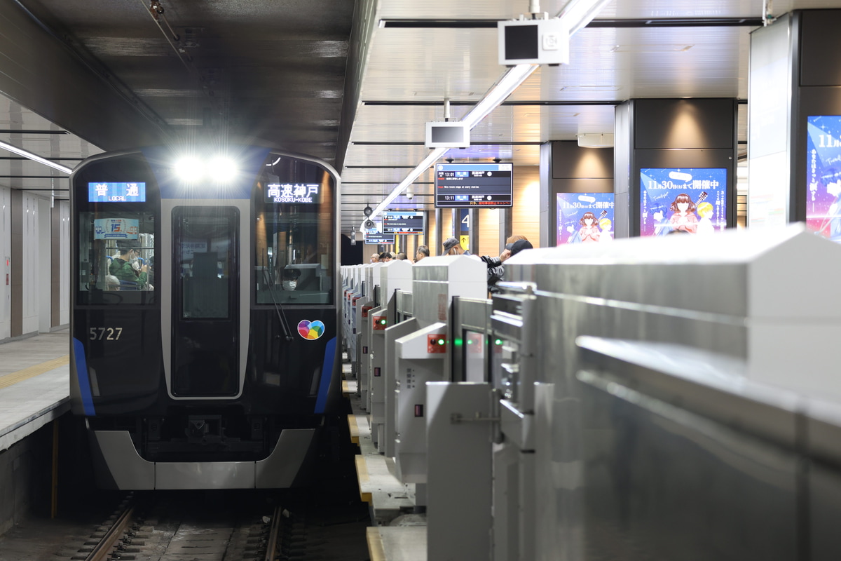 阪神電気鉄道 尼崎車庫 5700形 5727F