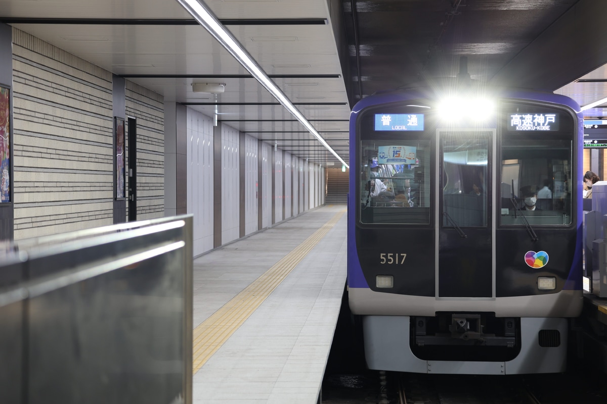 阪神電気鉄道 尼崎車庫 5500形 5517F