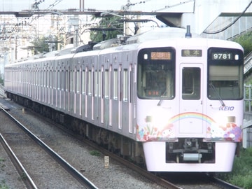 京王電鉄 若葉台検車区 9000系 9731F