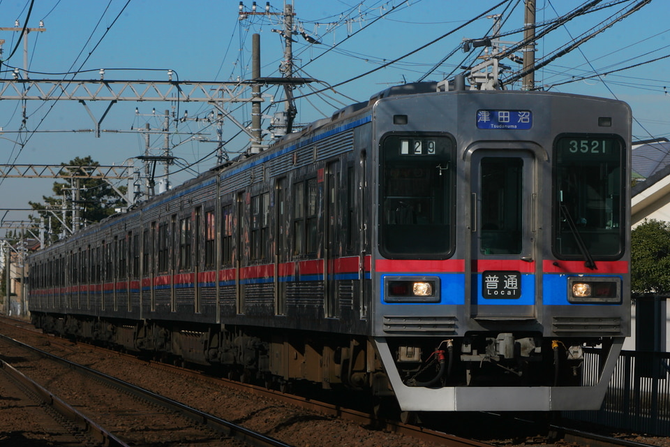 京成3500形3524編成<br class="br-sp" />(3524F)の写真