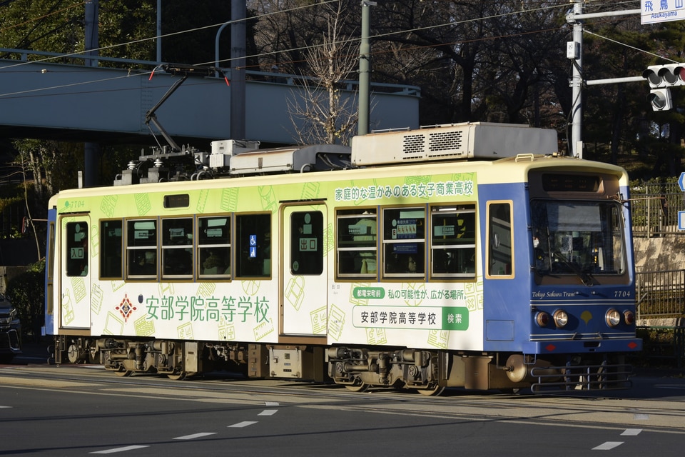 都営7700形7704の写真