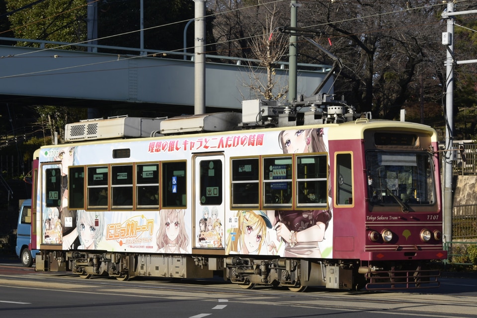 都営7700形7707の写真