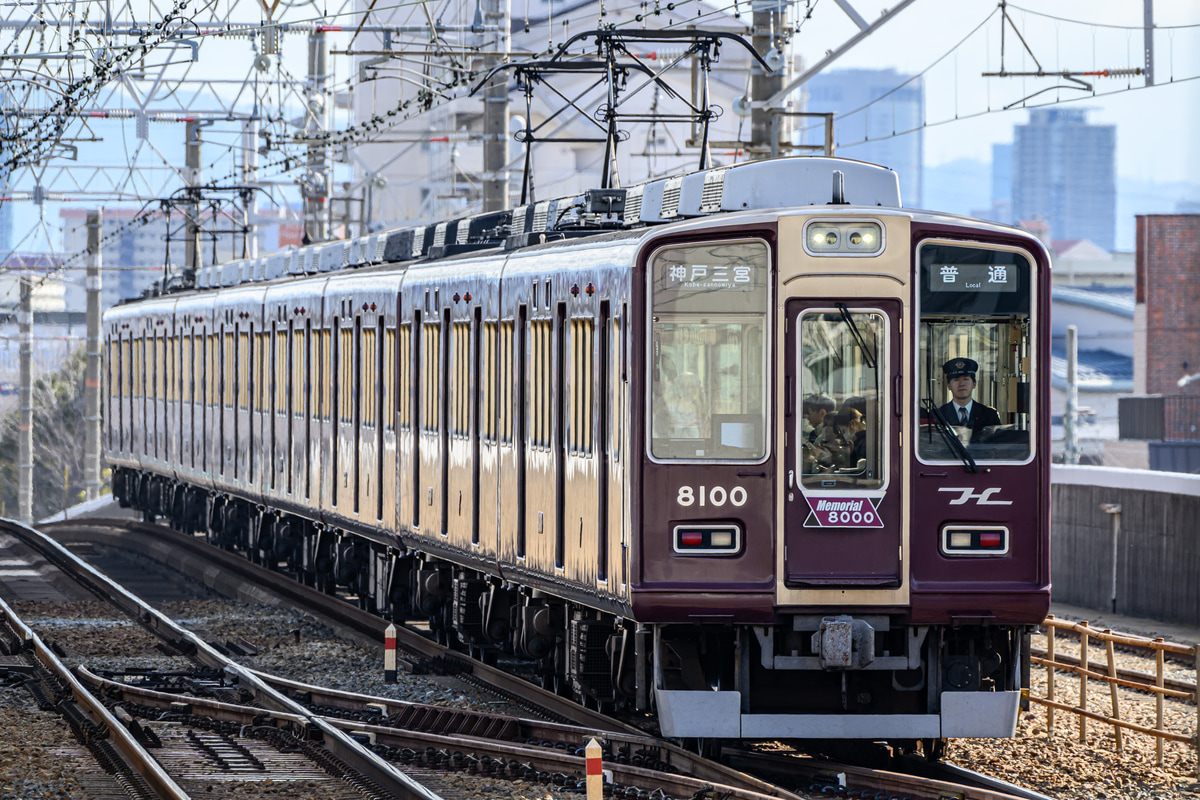 阪急電鉄 西宮車庫 8000系 8000×8R