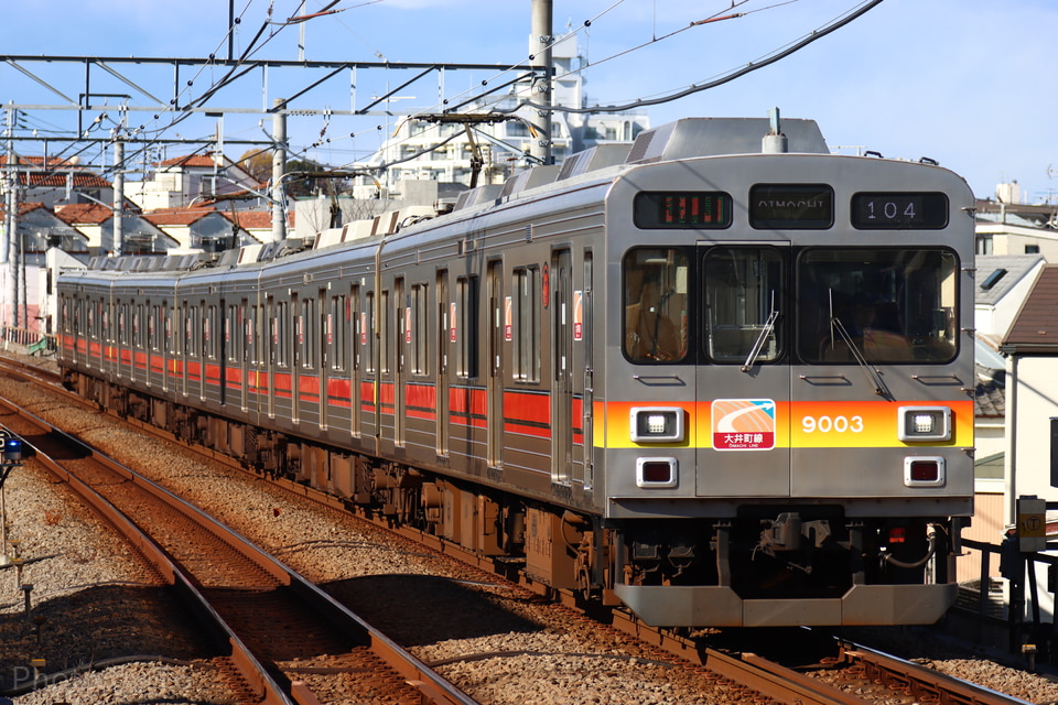 東急9000系9003F<br class="br-sp" />(9003編成)の写真