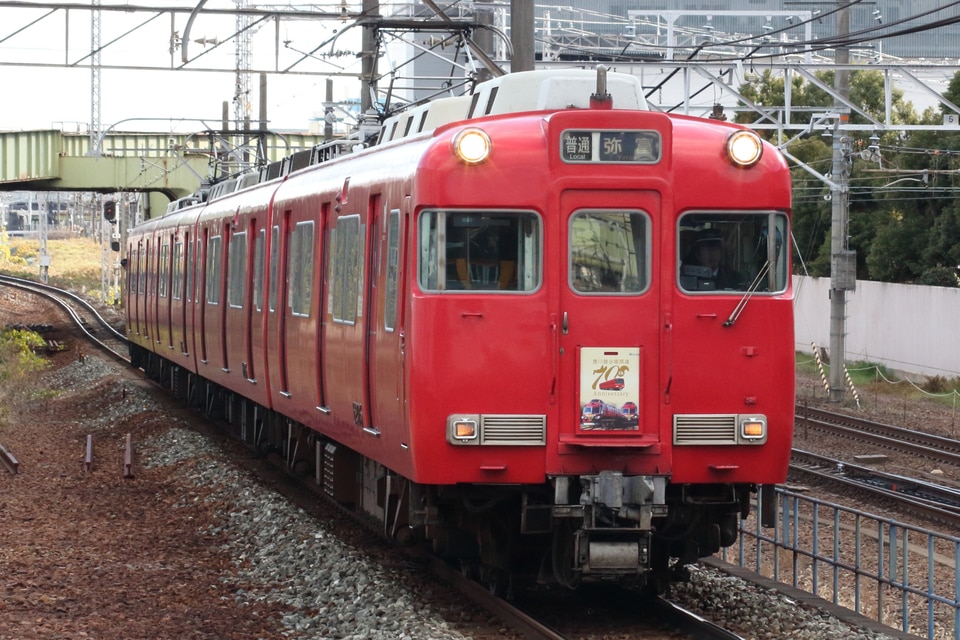 名鉄6000系6005F<br class="br-sp" />(6005編成)の写真