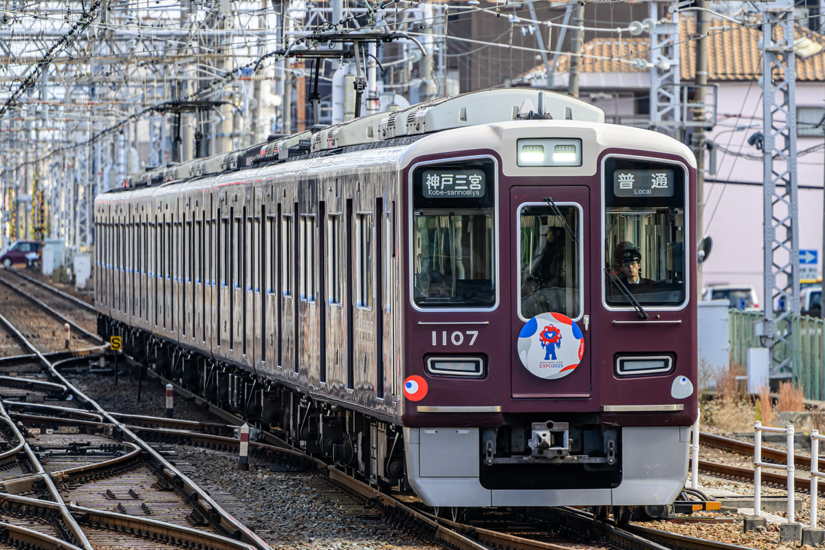 阪急電鉄 西宮車庫 1000系 1007×8R