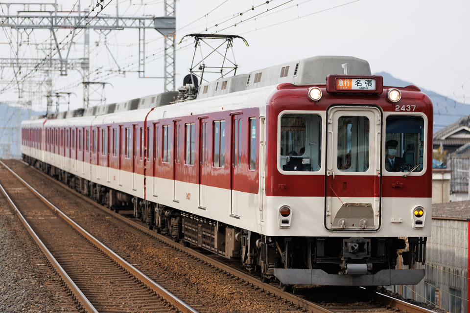 近鉄2430系AG31の写真