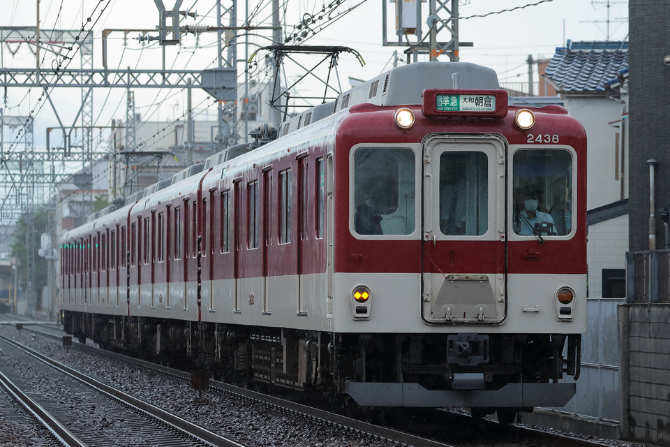 近鉄2430系AG32の写真