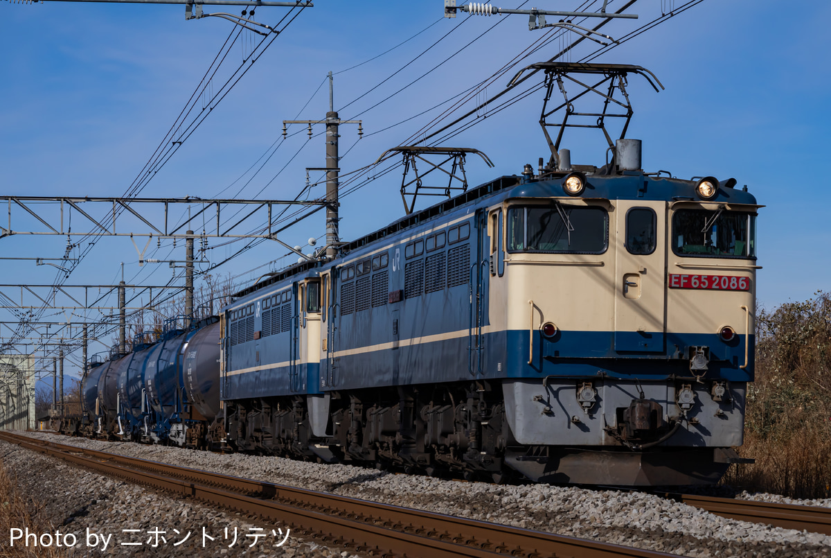 JR貨物 新鶴見機関区 EF65 2086