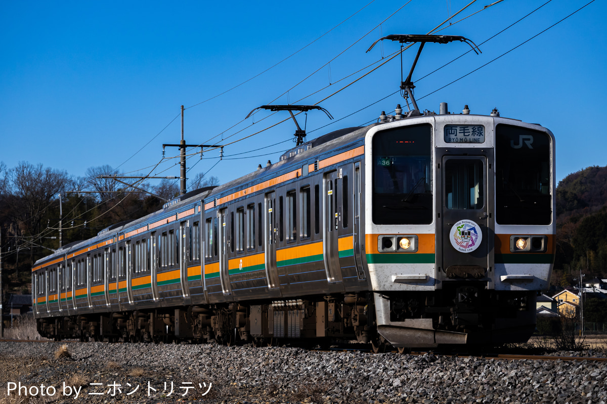 JR東日本 高崎車両センター 211系 A36編成