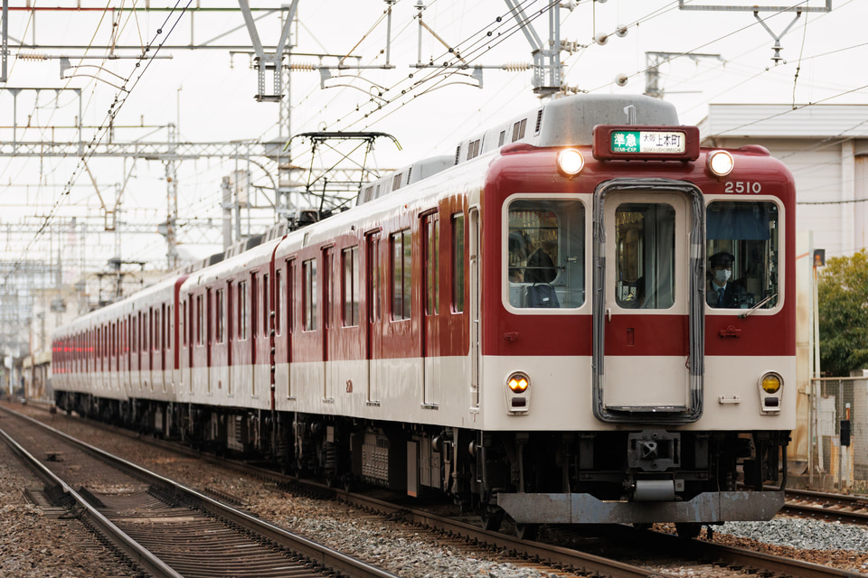 近鉄2410系W10の写真