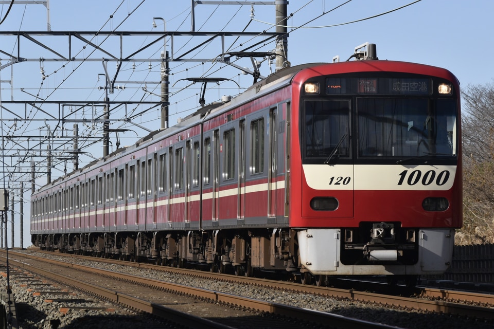 京急新1000形1113編成<br class="br-sp" />(1113F)(1113-)の写真