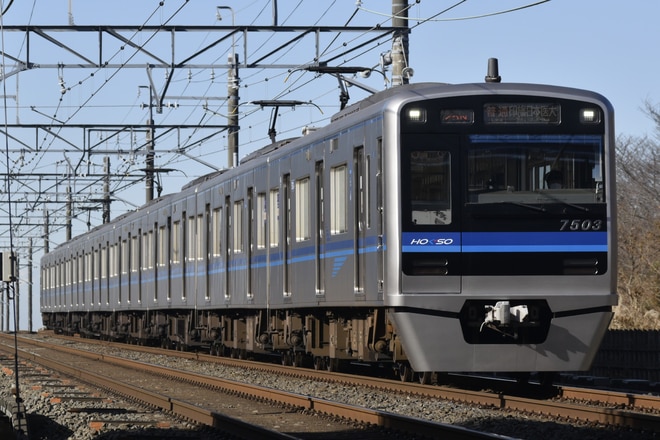 印旛車両基地7500形7503編成を西白井～白井間で撮影した写真