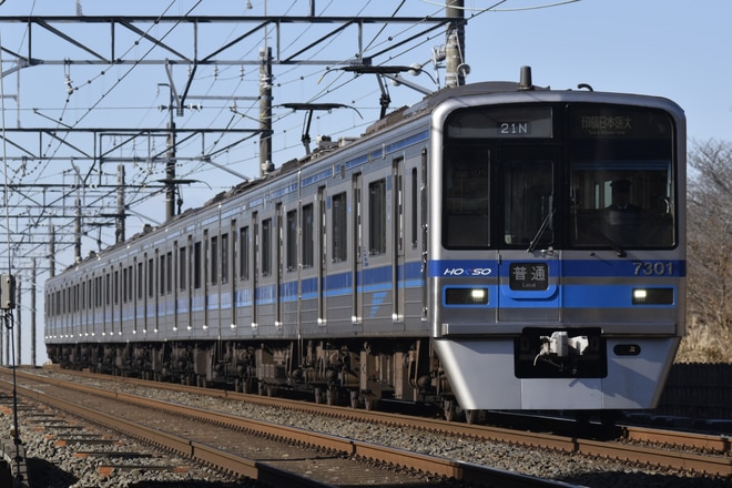 印旛車両基地7300形7308編成を西白井～白井間で撮影した写真