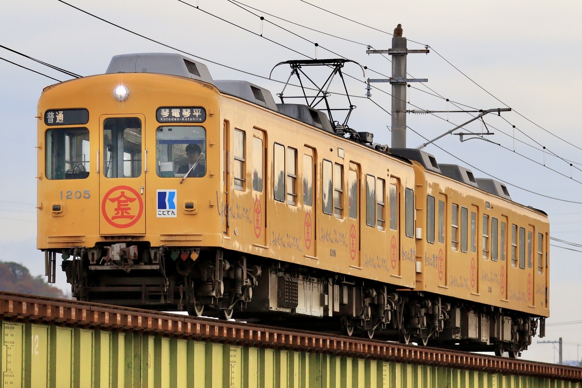 高松琴平電気鉄道 仏生山工場 1200形 1205
