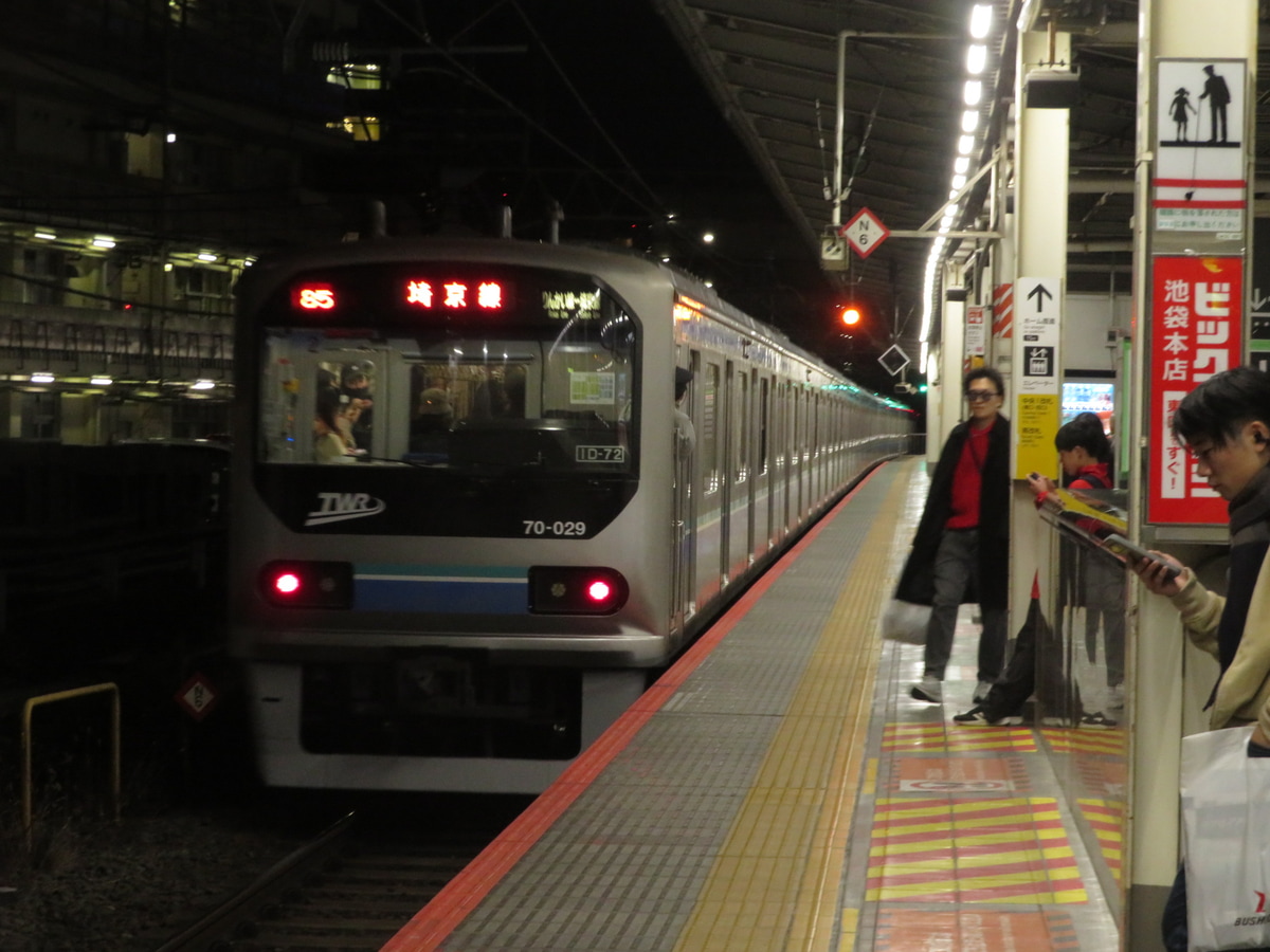 東京臨海高速鉄道 東臨運輸区 70-000系 Z2編成