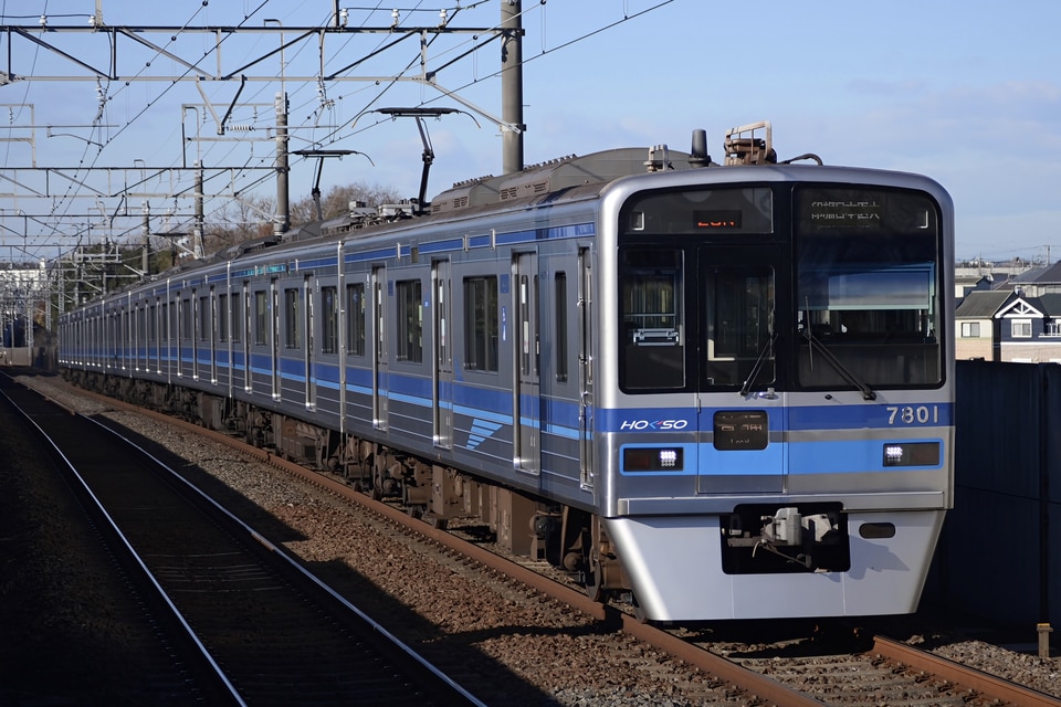 北総7300形7808編成<br class="br-sp" />(7808F)の写真