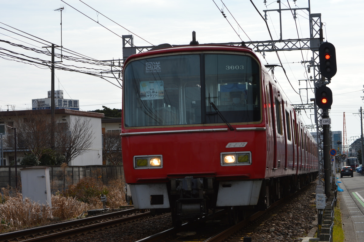 名古屋鉄道  3500系 3503F