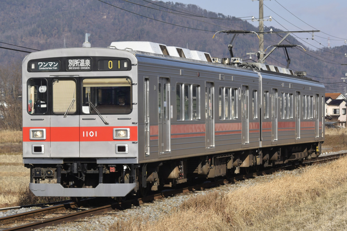 上田電鉄  1000系 1001F