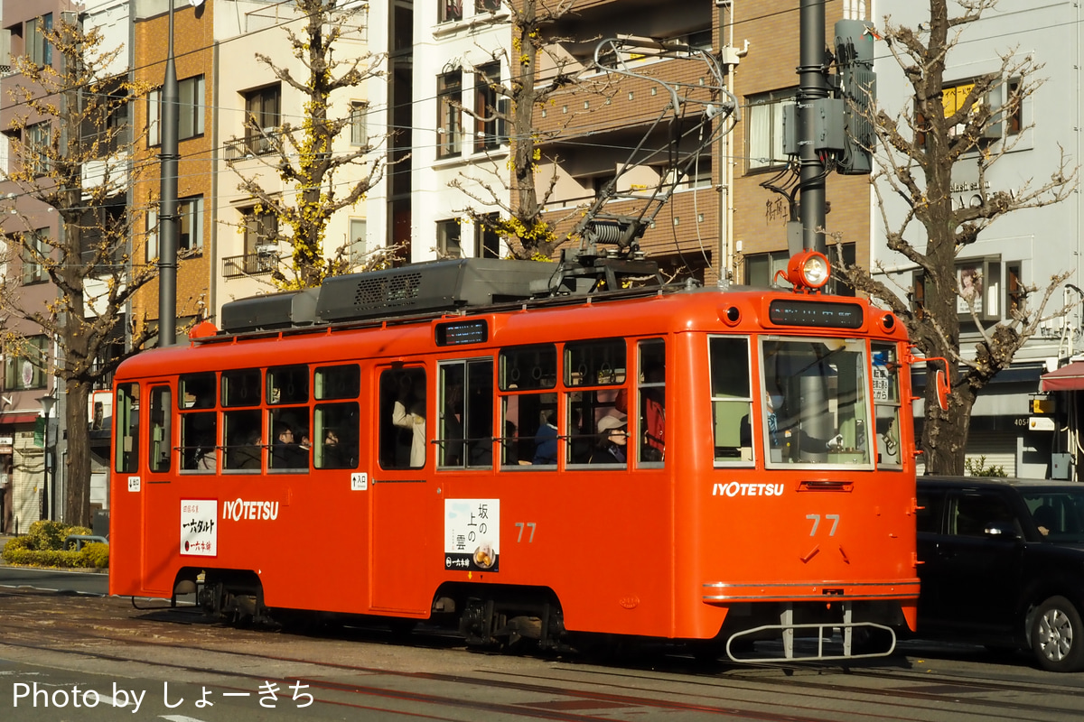 伊予鉄道 古町車両工場 モハ50形 77号