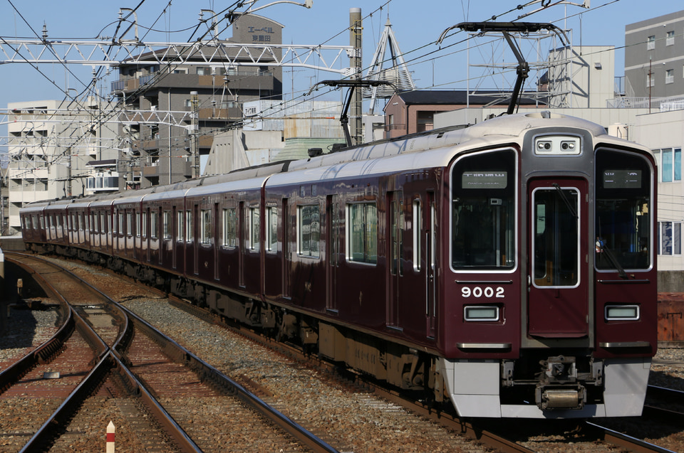 阪急9000系9002×8R<br class="br-sp" />(9002F)(9002編成)の写真