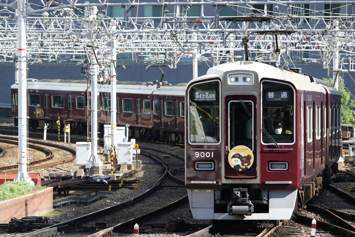 阪急電鉄 平井車庫 9000系 9001F