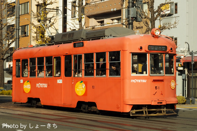 古町車両工場モハ50形51号を松山市駅前～南堀端間で撮影した写真