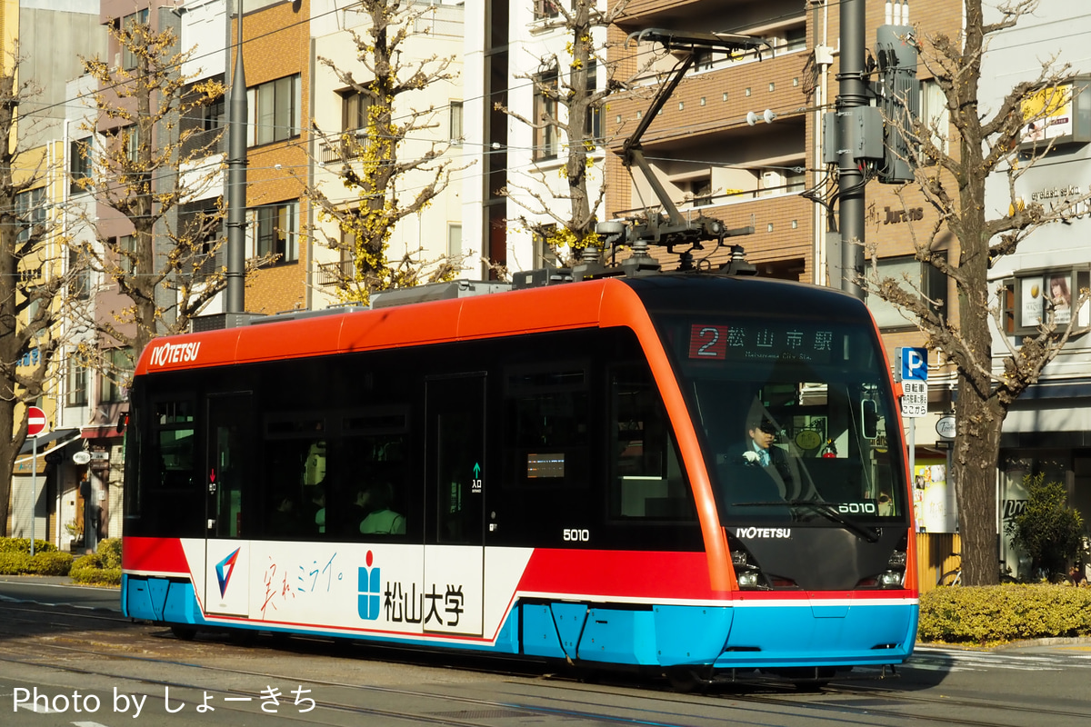 伊予鉄道 古町車両工場 モハ5000形 5010号