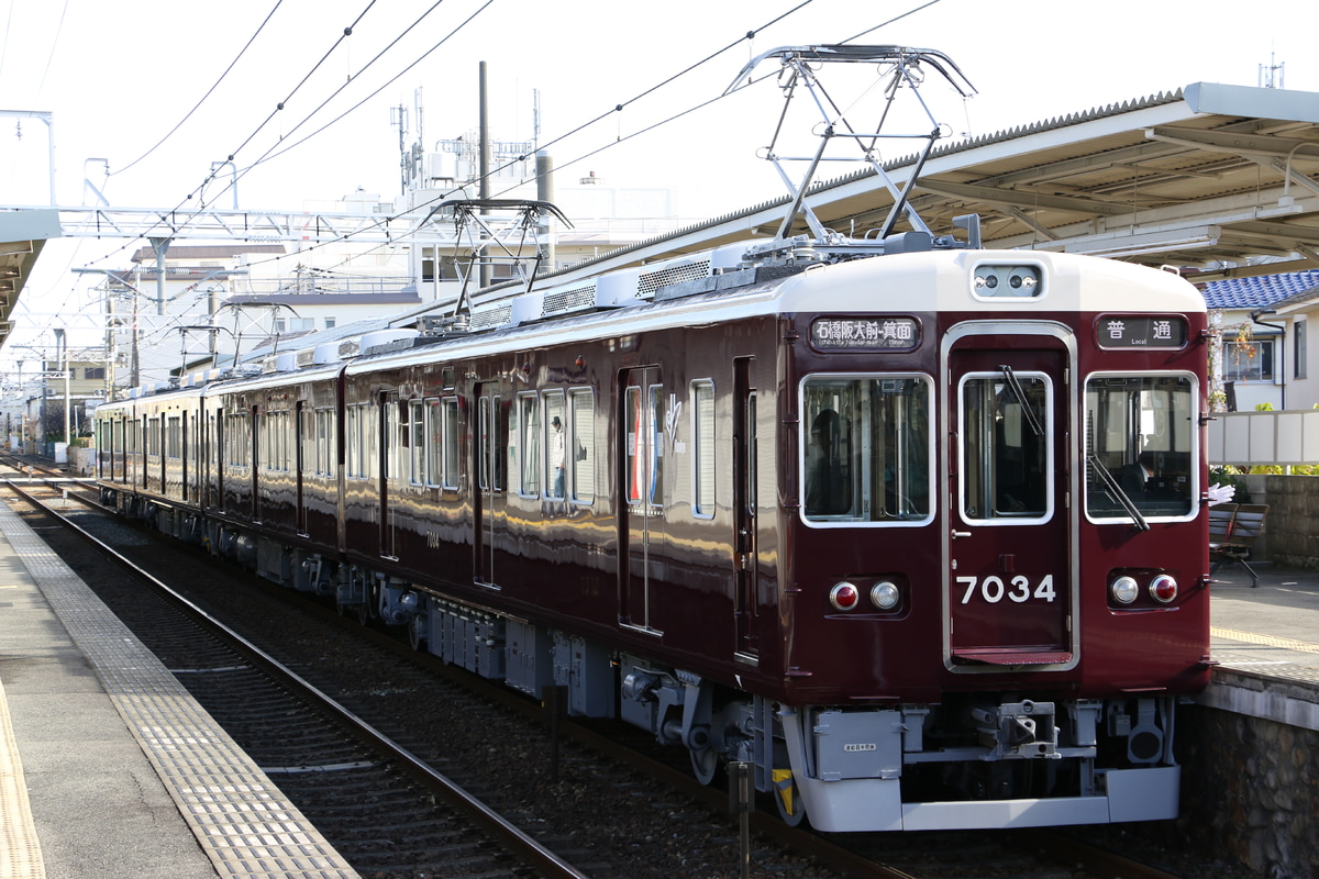 阪急電鉄 平井車庫 7000系 7034F