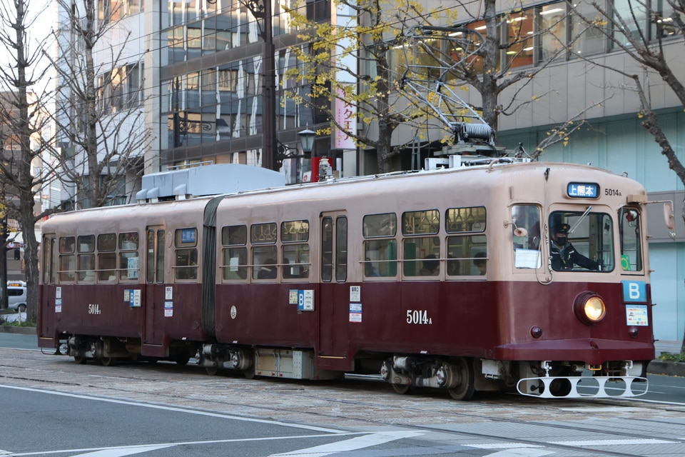 熊本市交通局 5000型 5014号の写真