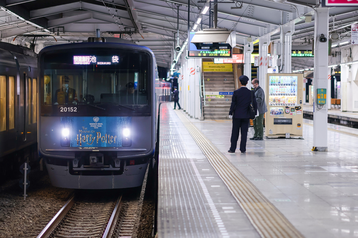 西武鉄道 小手指車両管理所 20000系 20152F