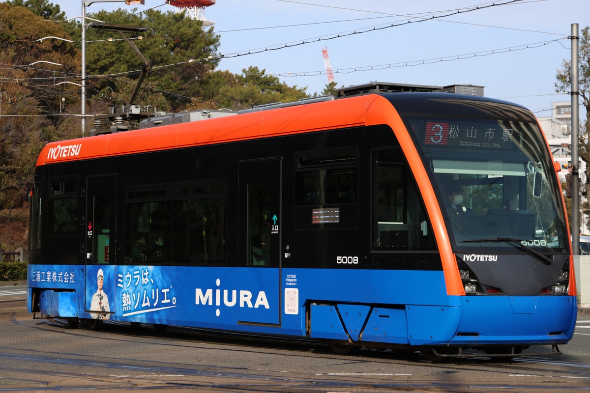 伊予鉄道 古町車両工場 モハ5000形 5008