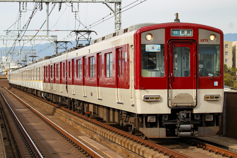 近鉄1252系VE71の写真