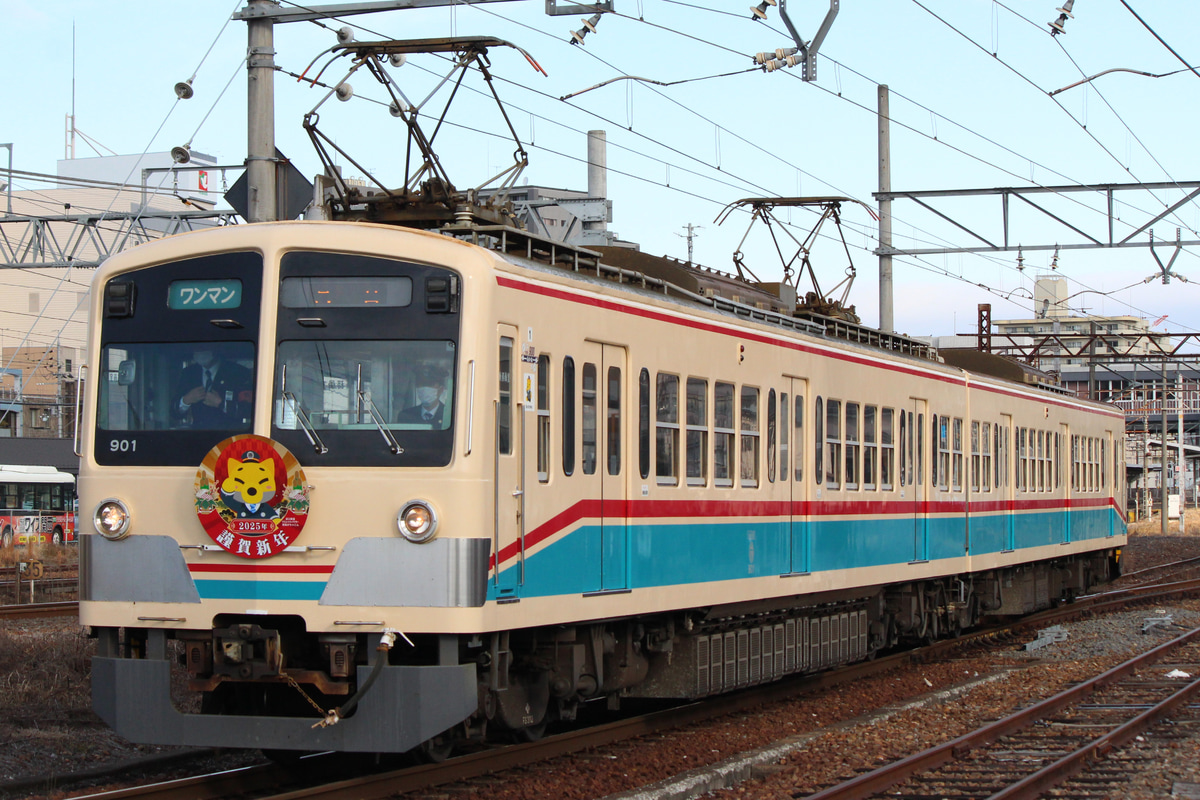 近江鉄道 彦根電車区 900形 901F